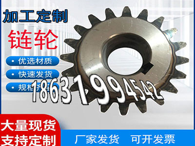 压面机齿轮怎么更换压面机齿轮材质如何螺旋斜齿怎么做0.5模数质量可靠传动齿轮怎么处理不锈钢齿轮如何实用